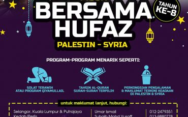 Program Ramadan Bersama Huffaz 1439H