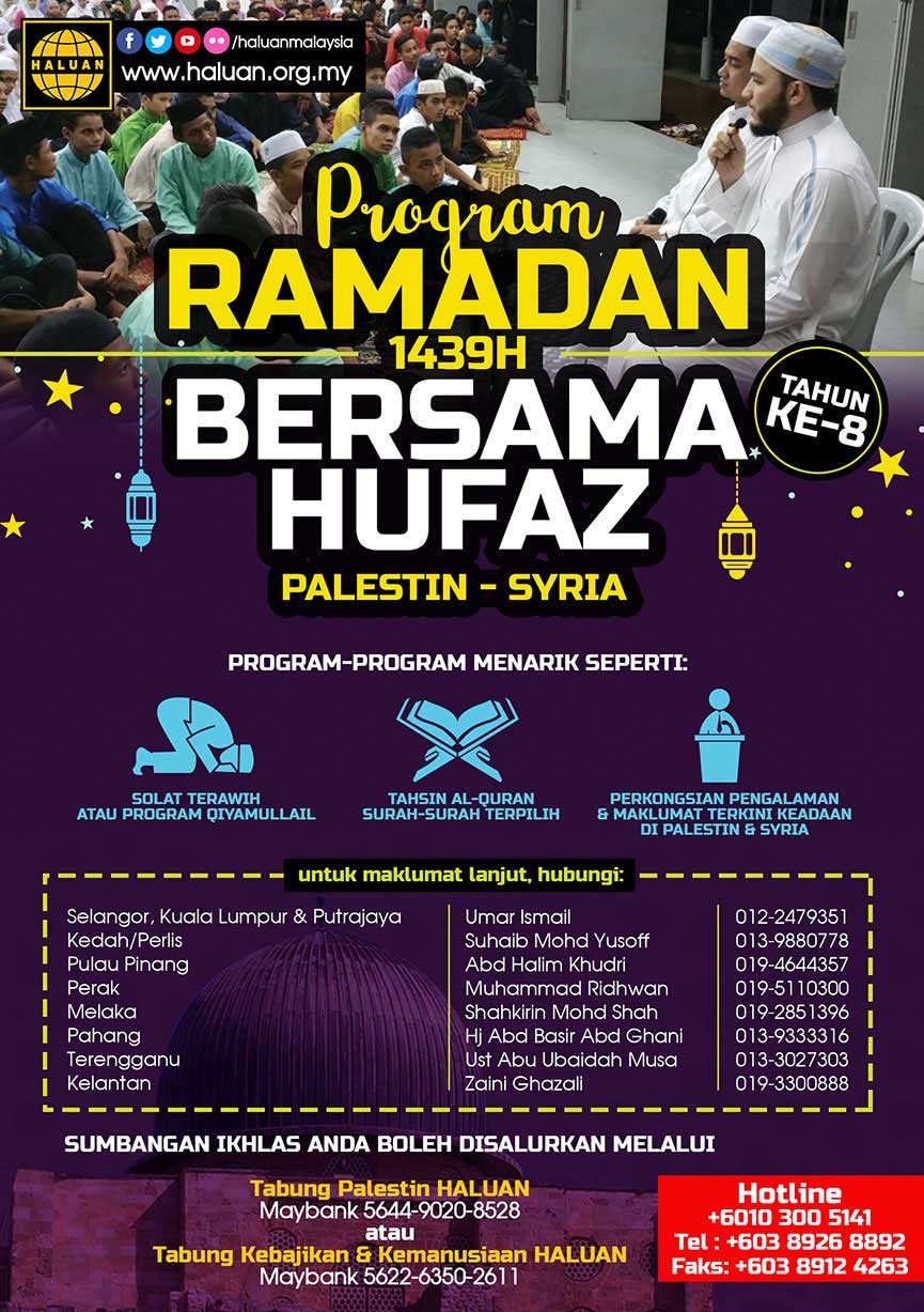 Program Ramadan Bersama Huffaz 1439H