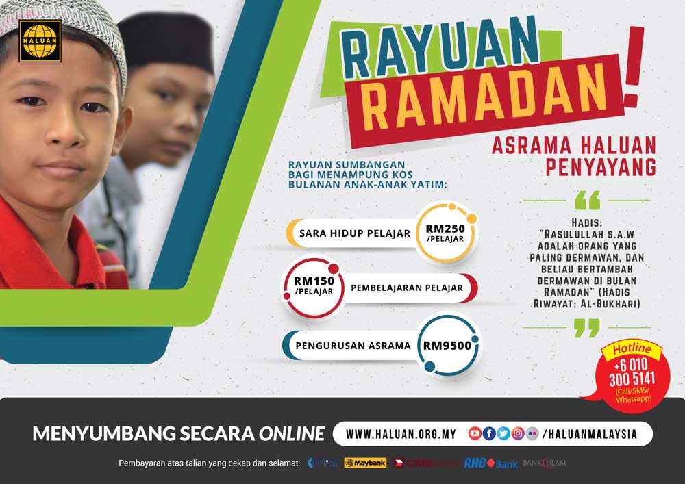 Rayuan Ramadan Asrama HALUAN Penyayang (AHP)