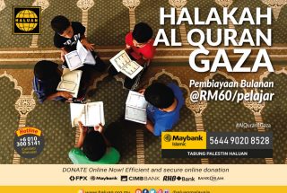 Halakah al-Quran Anak-anak Gaza