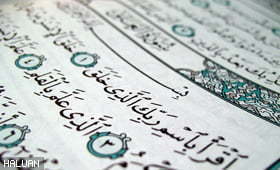 02) Empat Istilah Asas Dalam Al-Quran