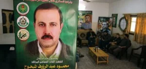 Siapa Dalang Membunuh Mahmud Mabhuh, Tokoh Brigade Al-Qassam
