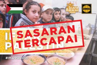 Iftar Palestin