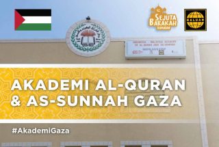 Akademi Al-Quran & as-Sunnah Gaza