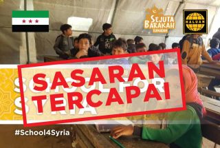 School For Syria