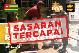 Telaga Air Bersih