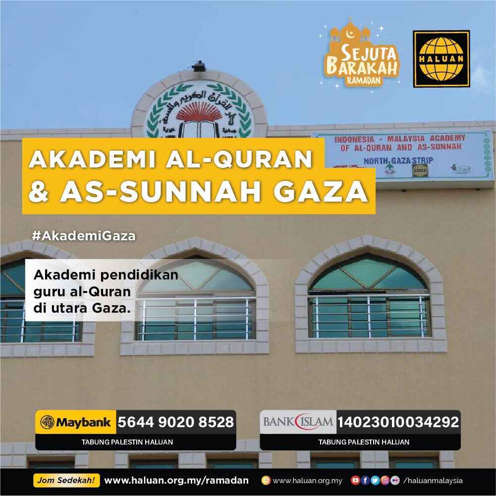 Akademi Al-Quran & as-Sunnah Gaza