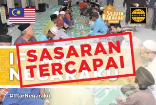 Iftar Negaraku