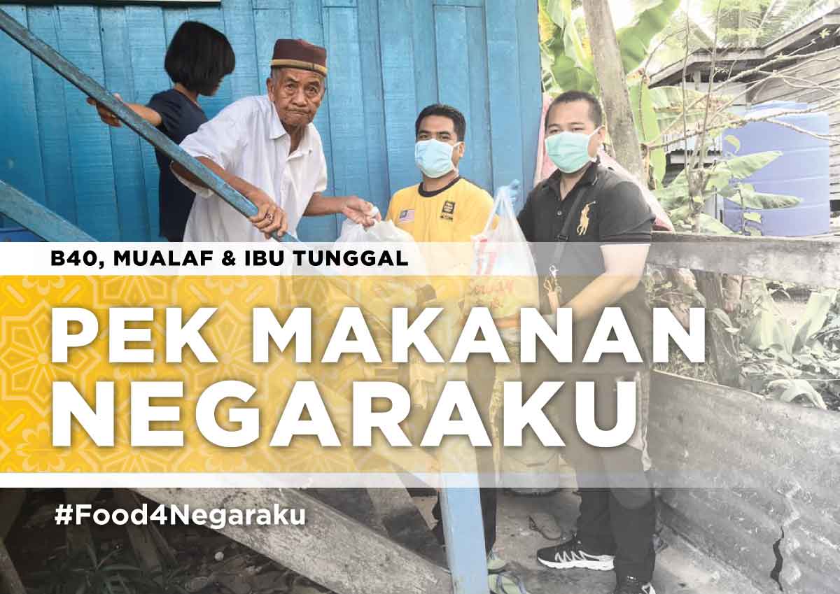 Pek Makanan Negaraku