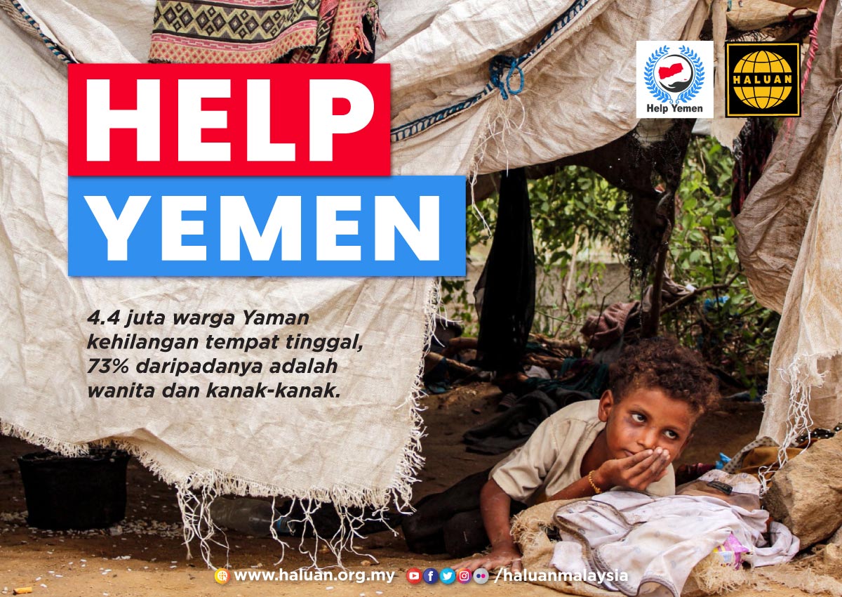 Help Yemen – HALUAN