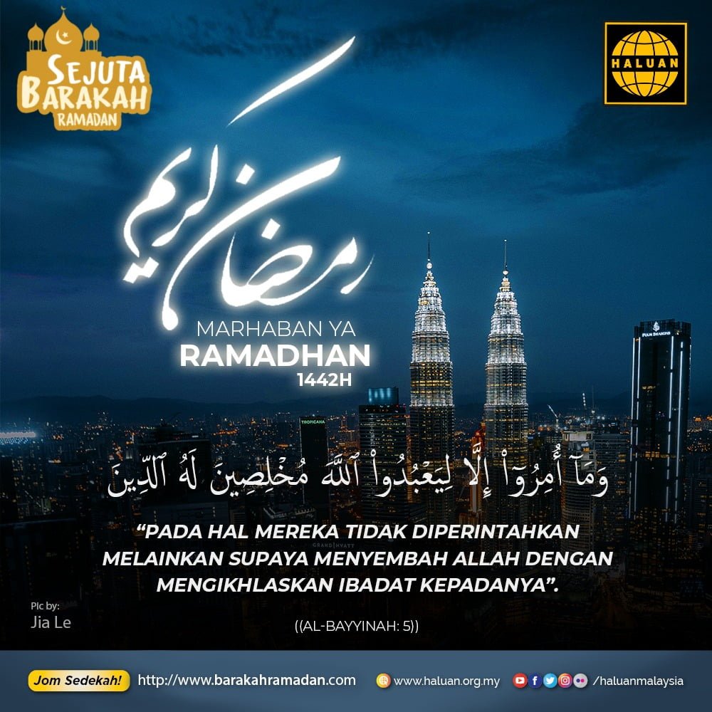 Ahlan Wa Sahlan Ramadan!