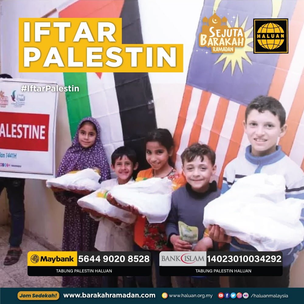 Iftar Palestin