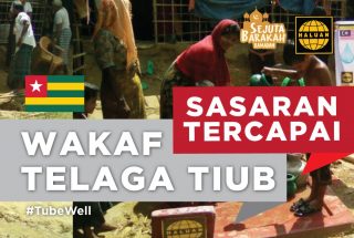 Wakaf Telaga Tiub