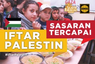 Iftar Palestin