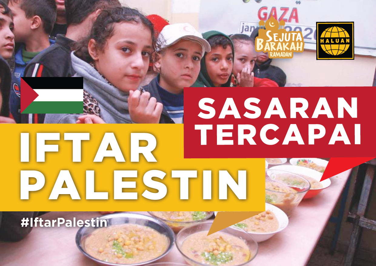 Iftar Palestin