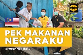 Pek Makanan Negaraku