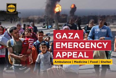 Gaza Emergency Appeal