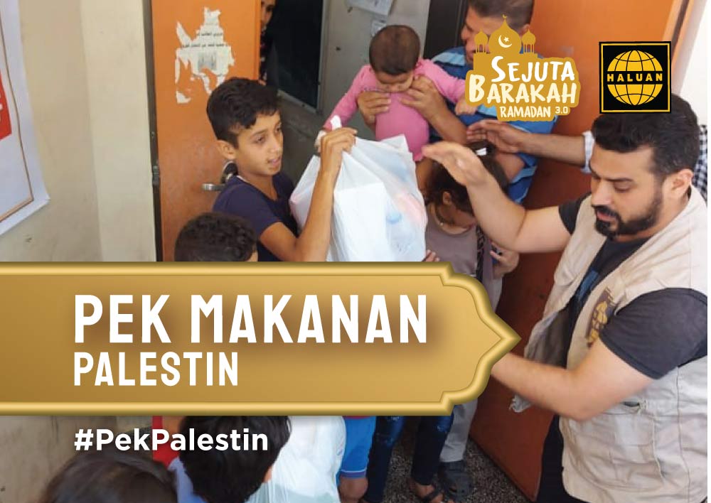 Pek Makanan Palestin