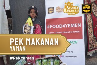 Pek Makanan Yaman