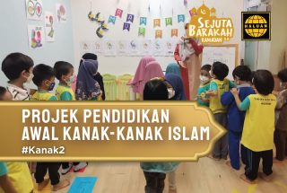 Pendidikan Awal Kanak-Kanak Islam