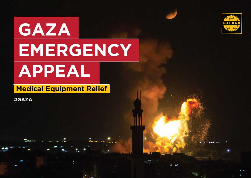 Gaza Emergency Appeal