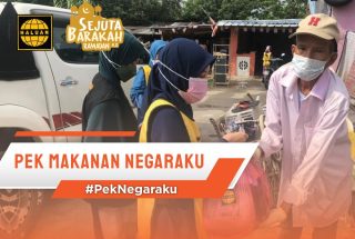 Pek Makanan Negaraku