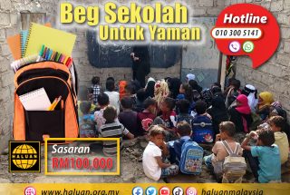 Beg Sekolah Untuk Yaman