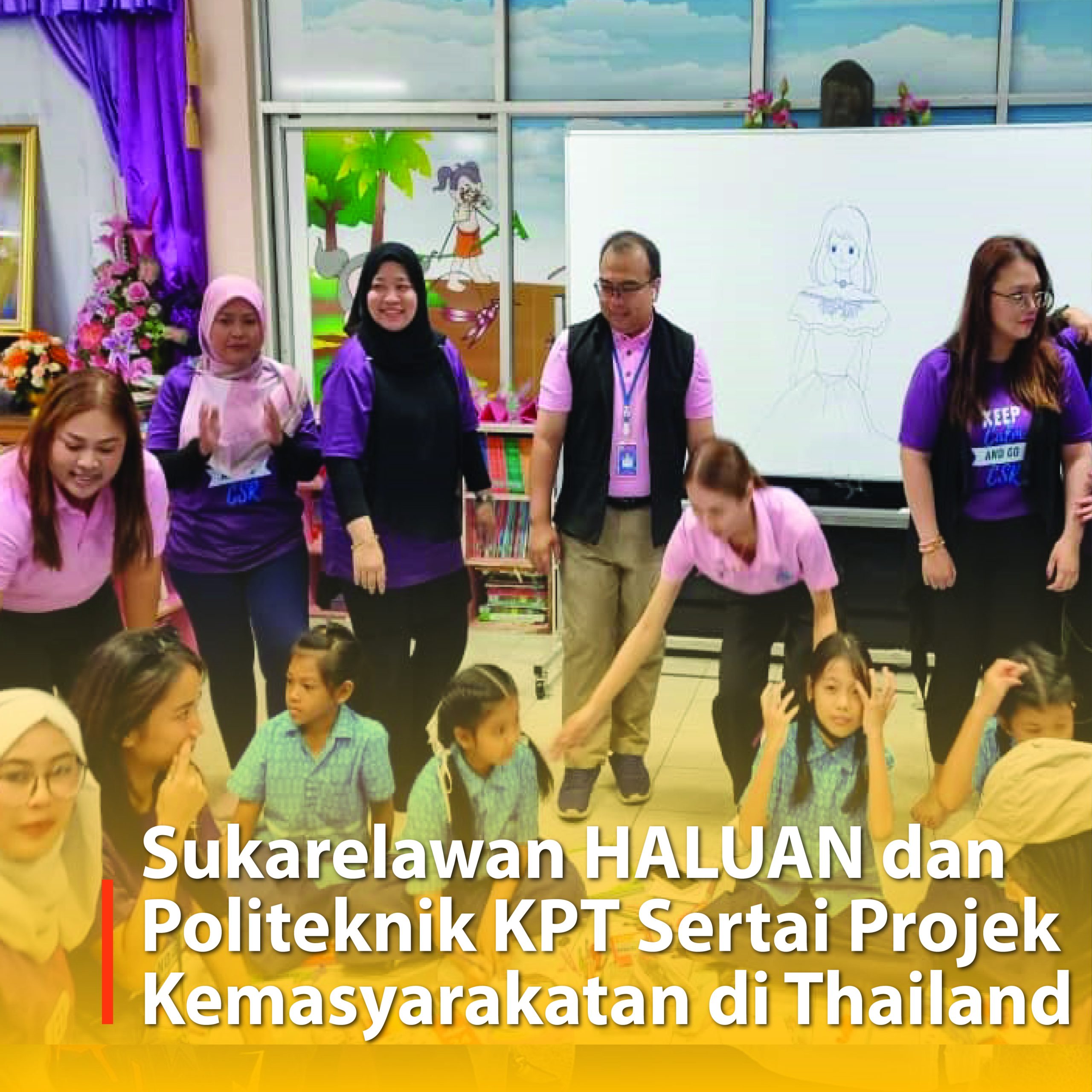 Sukarelawan HALUAN dan Politeknik KPT Sertai Projek Kemasyarakatan di Thailand