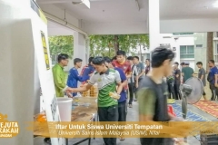 usim-01