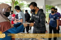 usim-08